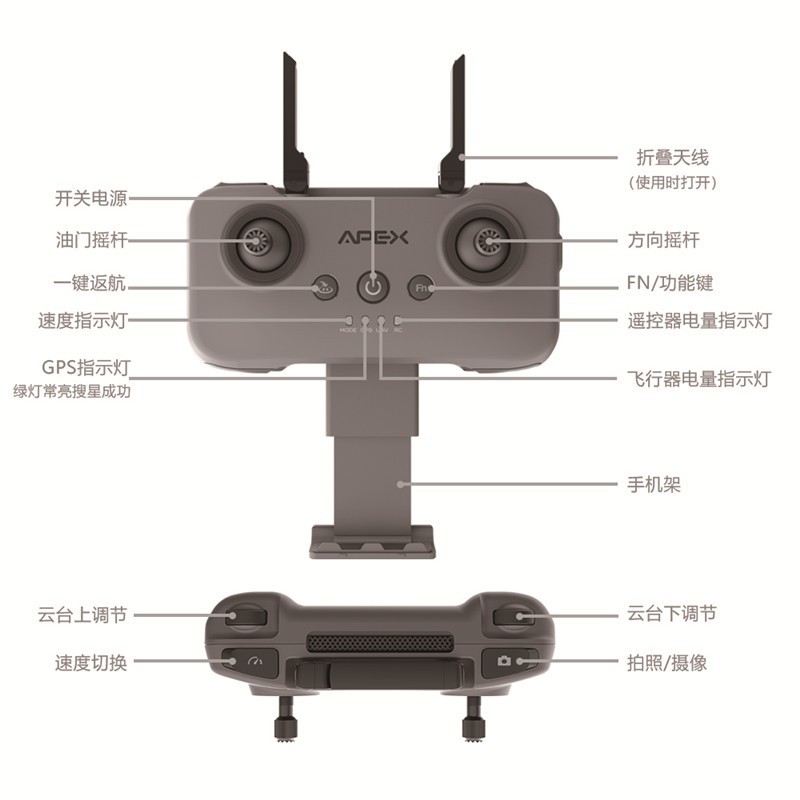 Foldable Drone With 4k Camera manufacturers